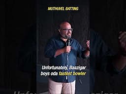 World's Slowest Batsman 😂😂😂 #tamilstandupcomedy #standupcomedy #cricket