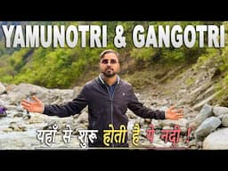 Yamunotri Gangotri उद्गम स्थल | यमुनोत्री गंगोत्री धाम Yamuna aur Ganga Nadi ki शुरुआत