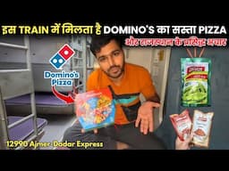 12990 Ajmer-Dadar Express train journey में ticket Hua Auto Upgrade sleeper to 3EC