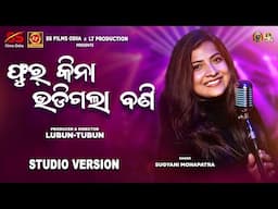 Phur Kina Udigala Bani | Sugyani Mohapatra | Lubun-Tubun | Odia Song 2025 | Studio Version