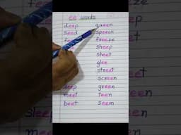 vowel digraph "ee" words #vowels #levelupphonics #english #shorts #phonics