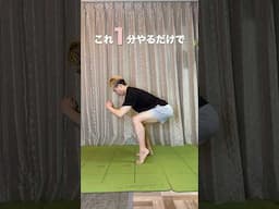 痩せスイッチON🔘寝ても疲れが取れない40代50代の足踏みスクワット🦵