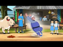 গ্রামের দৌড় প্রতিযোগিতা | Comedy Story in Bengali | Thakurmar Jhuli | Bangla Golpo GOLD