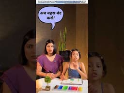 Daily Use Hindi to English Sentences 🎓 Part -11 | Adi & Kanchan Talk | English Connection #shorts