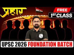 Modern History - 1st Free Class || PRAHAR 2026 UPSC Batch || UPSC PREPARATION