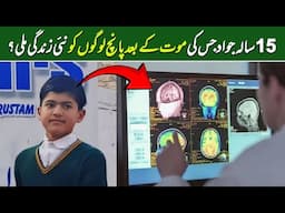 15 Saal Ka Jawad Jo Mar Kar 5 Zindagiyan Bacha Gaya | Aik Dil Chhoo Lene Wali Kahani