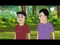 गरीब लड़के का चतुर दिमाग | Dadimaa Ki Kahaniyan | Hindi Animation