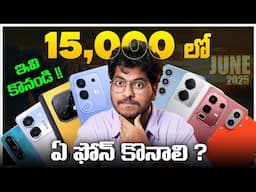 Best Mobiles Under 15000 || Smartphones To Avoid ? || In Telugu