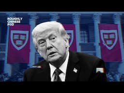 Trump Targets International Students: China’s Big Break?