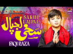 Sakhi Lajpal | Faqi Raza | Dhamaal 2025 | TP Manqabat