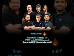 सपना IAS का? शुरुआत Unacademy से 💯🔥