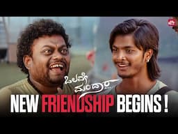 Srikanth and Sadhu Kokila’s Unexpected Friendship | Olave Mandhara | Sun NXT