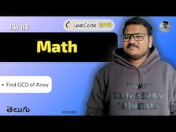 Leetcode 1979: Find GCD of Array in Telugu | Bruteforce, Euclidean Algorithm | srkcodes