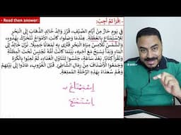Learn Arabic with a Short Story – Full Breakdown + Practice Questions! 📖✅