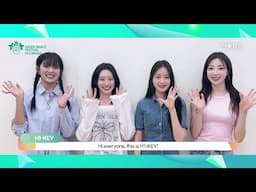 2025 K-Pop Cover Dance Festival - Special Message from H1-KEY