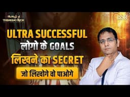 Written Goals | लक्ष्य लिखने का चमत्कार | The Magic Of Thinking Rich  || Day 8 | CoachBSR