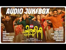 Chithini Movie Audio Jukebox | East Coast Vijayan | Ranjin Raj | Santhosh Varma | Malayalam Songs