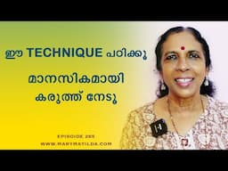 How to Say "No" Without Feeling Guilty | Mental Wellbeing Tips |Self Help Malayalam|Dr. Mary Matilda
