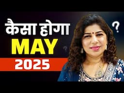 MAY 2025 Prediction रहस्यमयी Runes और अंक बताएंगे उपाय ! Runes Reading #may2025 #induujikeremedies