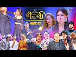 Bhairabi | भैरबी | Nepali Web Series | Episode 88 | Hiubala, Okesh, Niyukti, Aayushna