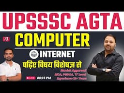 UPSSSC AGTA Computer | UPSSSC Computer Classes | Computer Memory | Manish Aggarwal | 13
