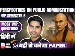 Perspectives on public administation Semester 6 NEP most important question in Hindi BA prog /hons