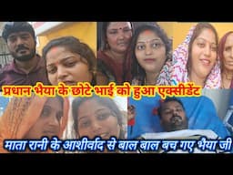 #बहुत_दुख_की_बात_है#_आप_सबके_आशीर्वाद_की_जरूरत_है#अस्पताल_में_देखने_पहुंची#pranjal_pandey😭😭