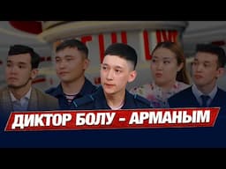Қандай кітап трендте? Нон-фикшн әлде көркем әдебиет? | Ұлттық кітап күні | Бүгін.Live | 23.04.2025