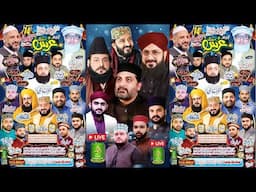 🔴 Urs Mubarak Peer Syed Maqbool Hussain Shah Sahib | Atto Ke Awan| Batapur | Lahore