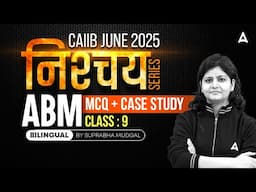 CAIIB JUNE 2025 Preparation | CAIIB ABM MCQ + Case Study | CAIIB ABM June 2025 By Suprabha Mudgal #9