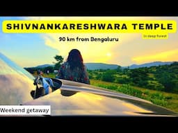 Shivanankareshwara Temple in Deep Forest |A one day trip just 90 km from Bengaluru|Karaj Vlog