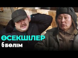 Өсекшілер | Осекшилер | 6 бөлім