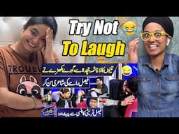 Indians React to Faisal Ramay's Hilarious Poetry For Faysal Quraishi in Mazaq Raat!