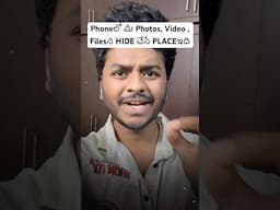 Hide your private photos easily by this app on your smartphone #shorts #trending #telugu #viralvideo