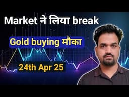 Market Analysis for tomorrow  | bank nifty | nifty chart analysis with Sarjeet Rathi