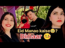 Eid ul AZHA 🙌🏼II Dua 🤲🏼II Bakra Eid 🐐 i Am sick 🤢 II kashmiri viral girl videos II kashmiri rounders