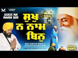 New Shabad Gurbani Kirtan 2025  Sukh Na Naam Bin   Bhai Saroop Singh Ji Hazuri Ragi New Shabad 2025