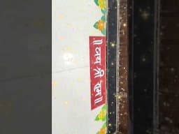 Ramnavami ready rangoli #shorts