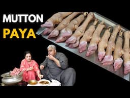 Mutton Paya Recipe | Mutton Paya Curry | 12 Trotters Recipe | Lamb Feet Recipe