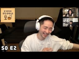 S0 E2: 몰입감, AI 그리고 폴 매카트니