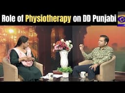Role of Physiotherapy, How Physiotherapy Works, My Interview on DD Punjabi, Physiotherapy Part 1