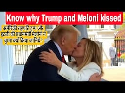 Why Meloni and Donald Trump Kissed | True Viral Story