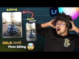 Mobile Click Photo को DSLR जैसी Photo Editing करना सीखे !😱🔥(100% Work) Mobile photo editing tutorial