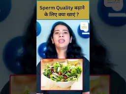 Foods That Boost Male Fertility |Doctor's Advice | Omya Fertility Centre #shorts #ytshorts