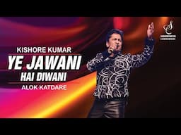 YE JAWANI HAI DIWANI | ये जवानी है दीवानी | KISHORE KUMAR | ALOK KATDARE | SIDDHARTH ENTERTAINERS