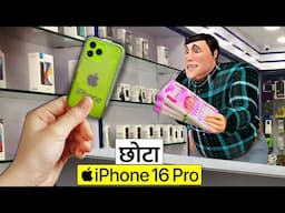 Chota Khilona IPHONE 16 Pro Buying at Mobile Shop Hindi Kahaniya Hindi Moral Stories Bedtime Stories