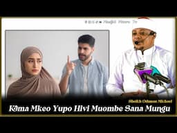 KAMA MKEO YUPO HIVI MUOMBE MUNGU ULINZI KABLA HUJAONGEANAE  MKEO || SHEIKH OTHMAN MICHAEL