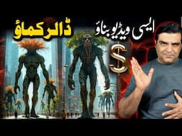How to make videos | Unusual parade videos | The Radio Tv 🔥💯