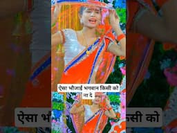 ये कौन सा गाना हैँ भाई #comedy #shorts #wedding