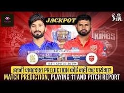 IPL 2025 34th Match rcb vs pbks Prediction | Bangalore vs Punjab Match Prediction #ipl2025
